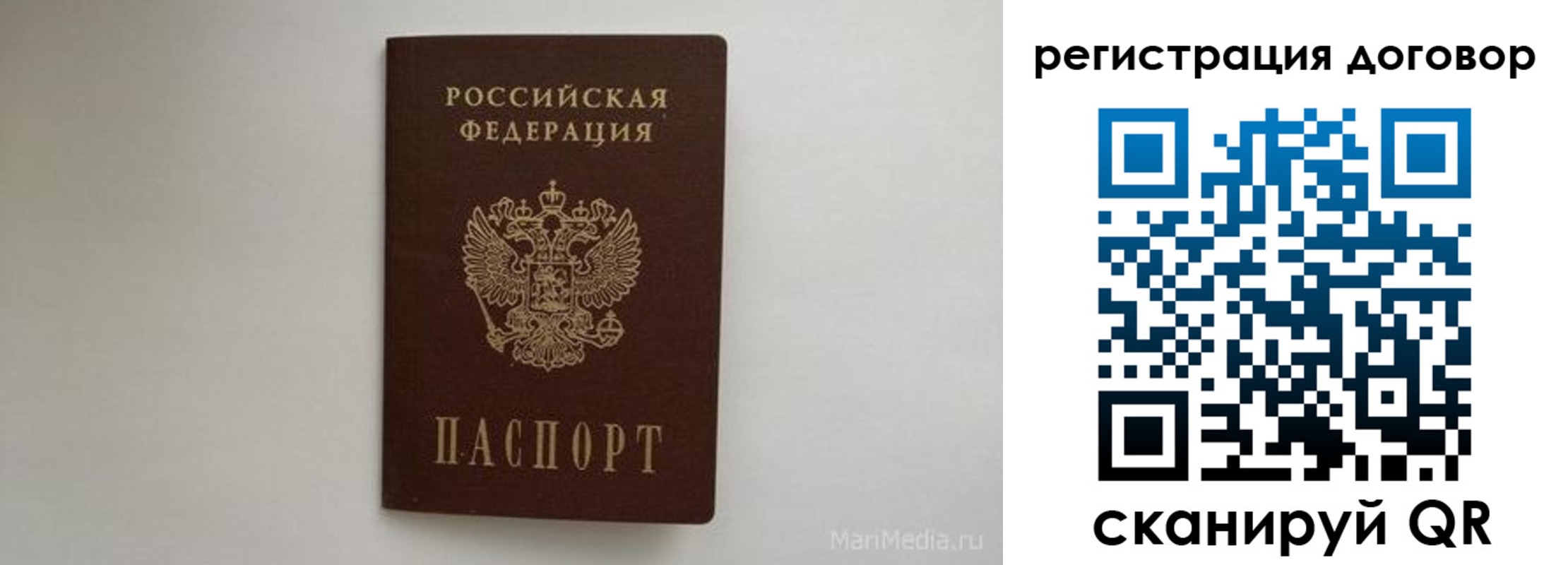 регистрация для школы в Смоленске