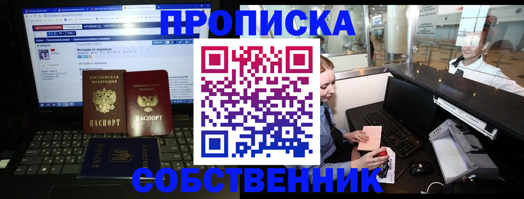 временная регистрация госуслуги в Смоленске