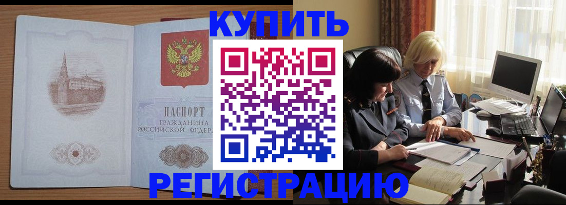 миграционный учет в Смоленске