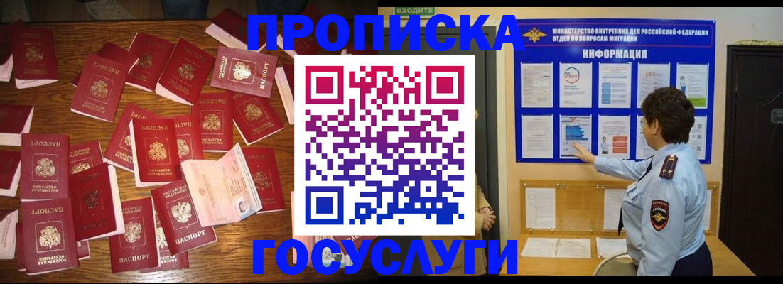 форма 3 в Смоленске